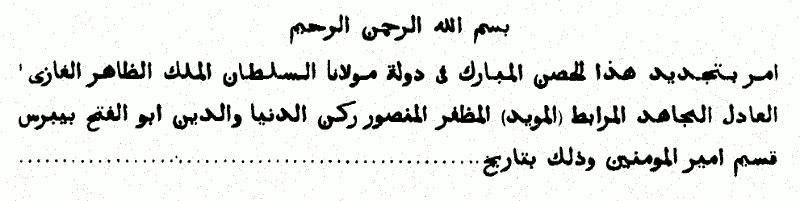 Le Krak des Chevaliers